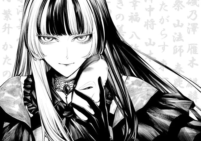 儒烏風亭らでんさん #らでん似絵 