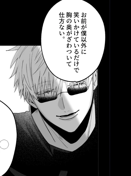 明日サンプルのせたい 