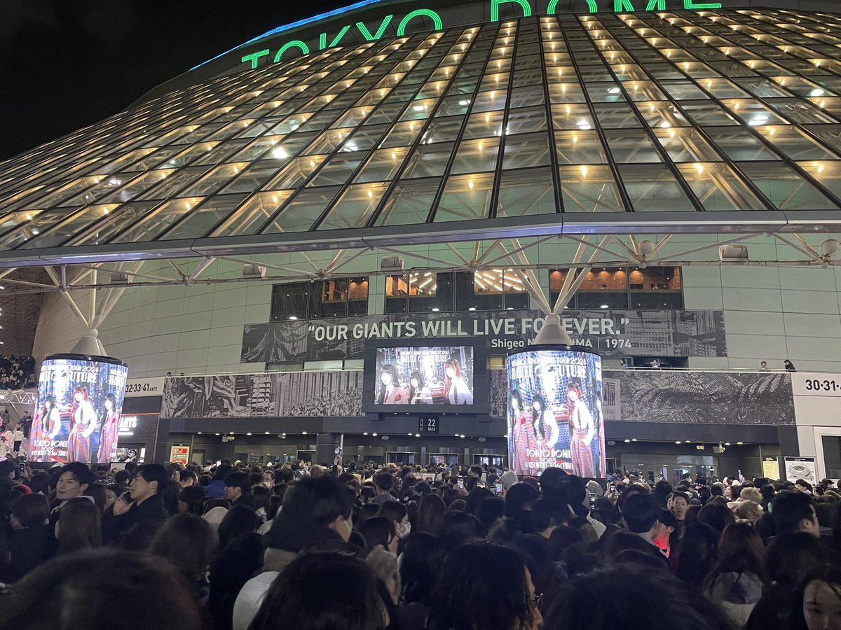 tacchitwice's tweet photo. たのしかったあああああああああ
アップグレード近すぎた、、、、
 #MISAMO_JAPAN_DOME_TOUR_2024_HAUTECOUTURE 
 #MISAMO https://t.co/DSgekKG3mi