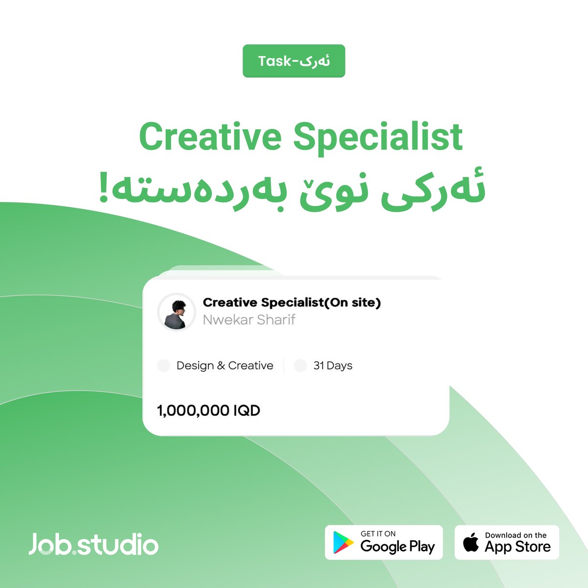 Job Studio tweet media