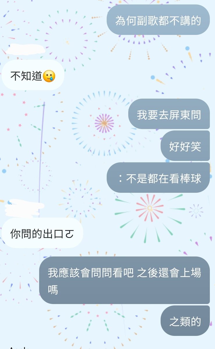 May4laMay4's tweet photo. 還是對於富哥突然不打覺得很難適應
雖然最近真的沒什麼在看排，但看到消息還是覺得難過跟可惜
好像自己就這樣錯過最後一場了，不知道之後還有沒有機會看到他打球 https://t.co/YgeakIyXMB