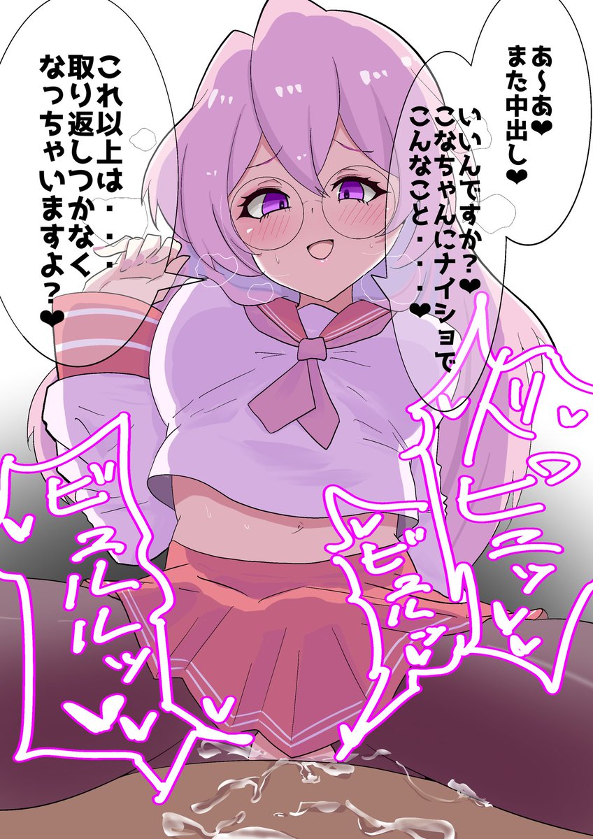 高良みゆきさん落書き✒️ 