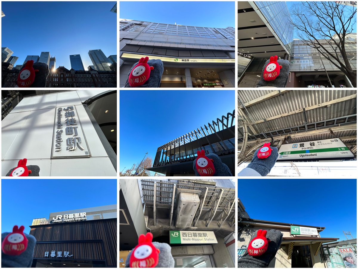 PCN_y996's tweet photo. 山手線徒歩1周チャレンジ（2年目）
今年は1日で全て周りきりました！脚が本当に痛くて、何気なくあるベンチに感謝🥲
年始から営業してくれるお店に感謝🥲

ALTに各駅の到着時間をいれています。 https://t.co/ym7X3sbLmm