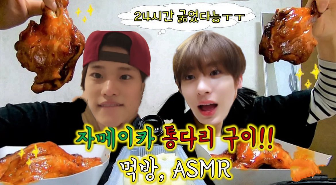 소희가 계속 자메이카먹으니까 찬영이도 중독됫다는게 ㅈㄴ웋기고 얘네야식먹는게   걍이정도로느껴짐