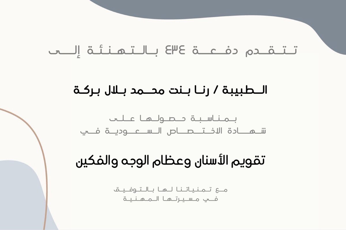 Dent434|KSU tweet media