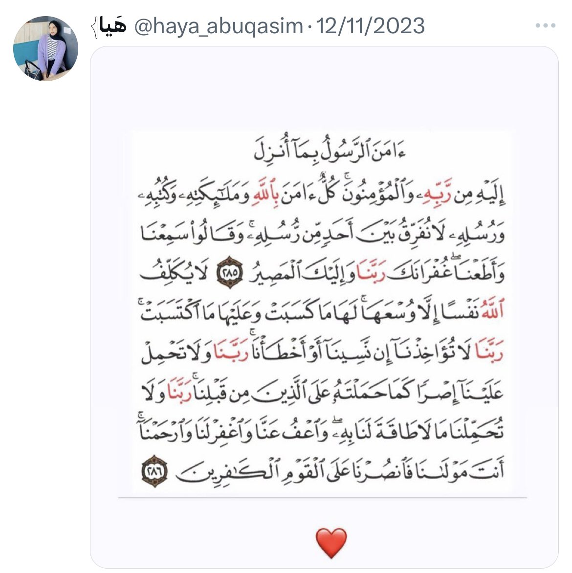 ذكِّر (@sadaqaabuqaseem) on Twitter photo 