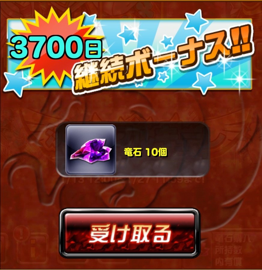 drp_teacher's tweet photo. どらポ生活3700日目！ https://t.co/SOcycma8Gk