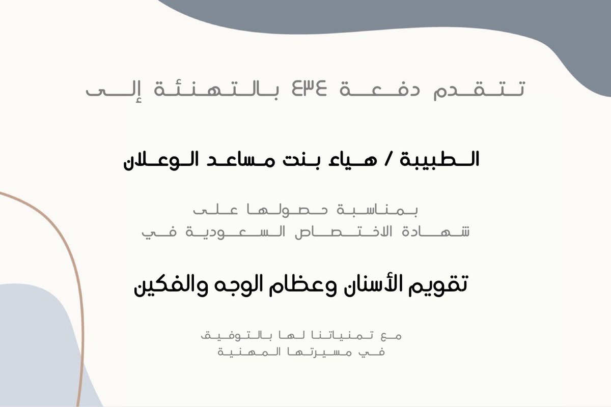 Dent434|KSU tweet media