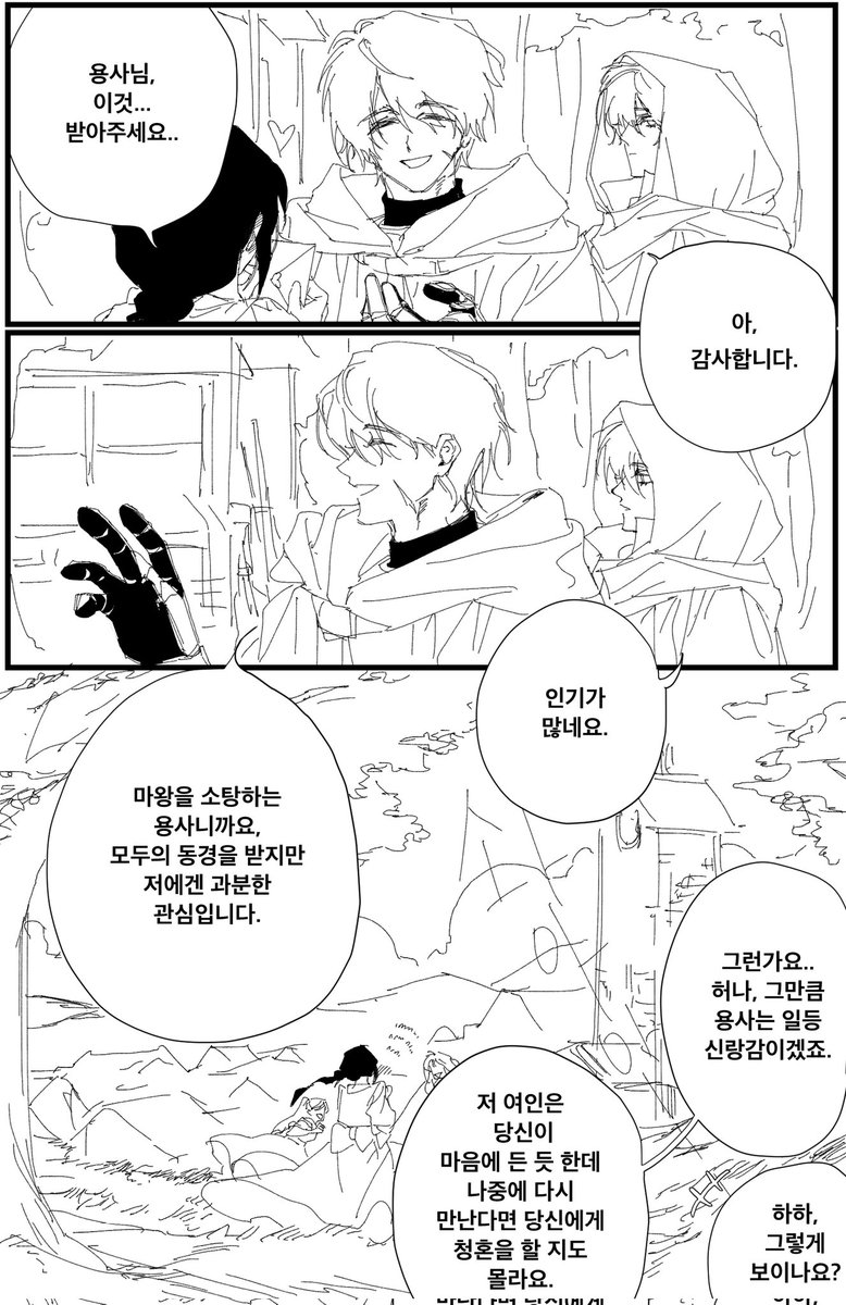 yun_gang_'s tweet photo. 카시우스
랑 데온 https://t.co/kx3P8832UA