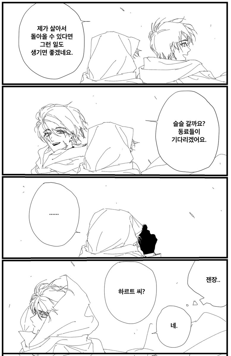 카시우스
랑 데온