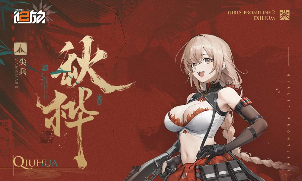 Prydwen Institute tweet media