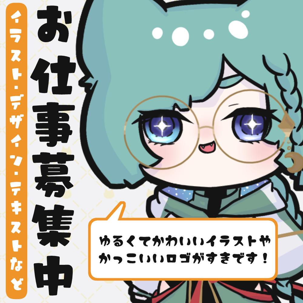 おちゃまるページ 🍵おちゃまる🍵デザイナー＆シナリオライター (@OM327__) / Posts / X