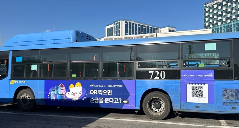 Moca_Network's tweet photo. Moca cruising down the streets with OK Cashbag’s Racky to accelerate crypto adoption in South Korea 👁️ 🇰🇷 https://t.co/QL29qewyvz