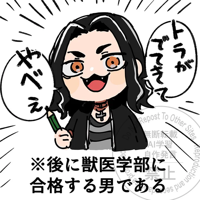 🧩ばぢさん‥伸びしろしかない 