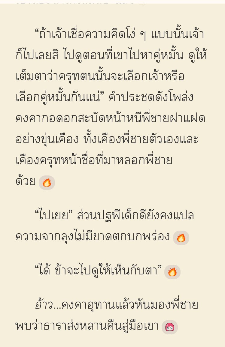 Blair_Willow ft. เงือกที่เริ่ดที่สุด💗 tweet media