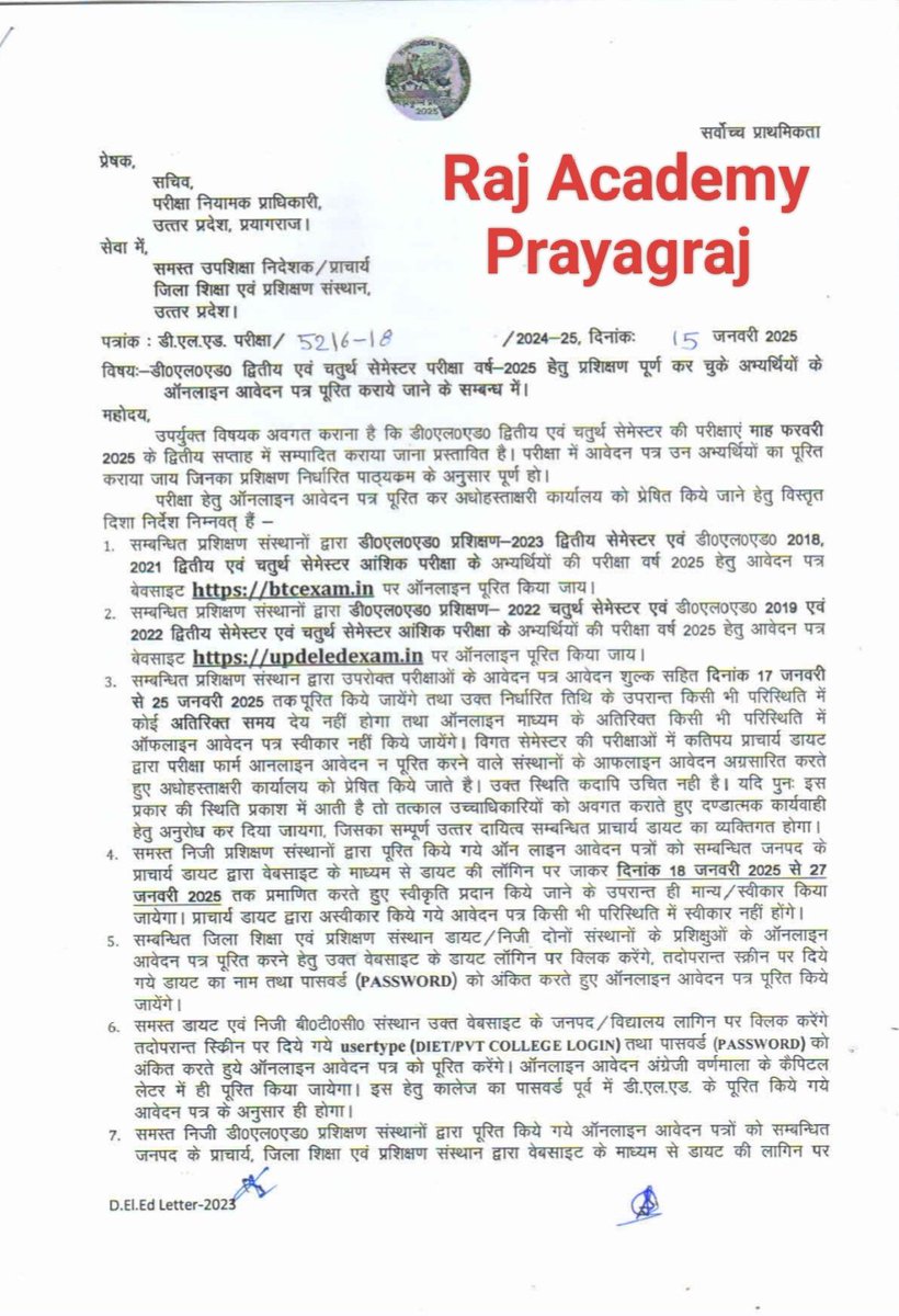 rajacademypra's tweet photo. ◾ यूपी डीएलएड द्वितीय सेमेस्टर और चतुर्थ सेमेस्टर के एग्जाम फरबरी द्वितीय सप्ताह में होंगे✔️✔️
 ✨

UP DELED प्रशिक्षु तैयार हो जाए 🙏 अधिक जानकारी के लिए मुझे फॉलो करें 💯 #deled #upbtc https://t.co/spoeD4LDlE