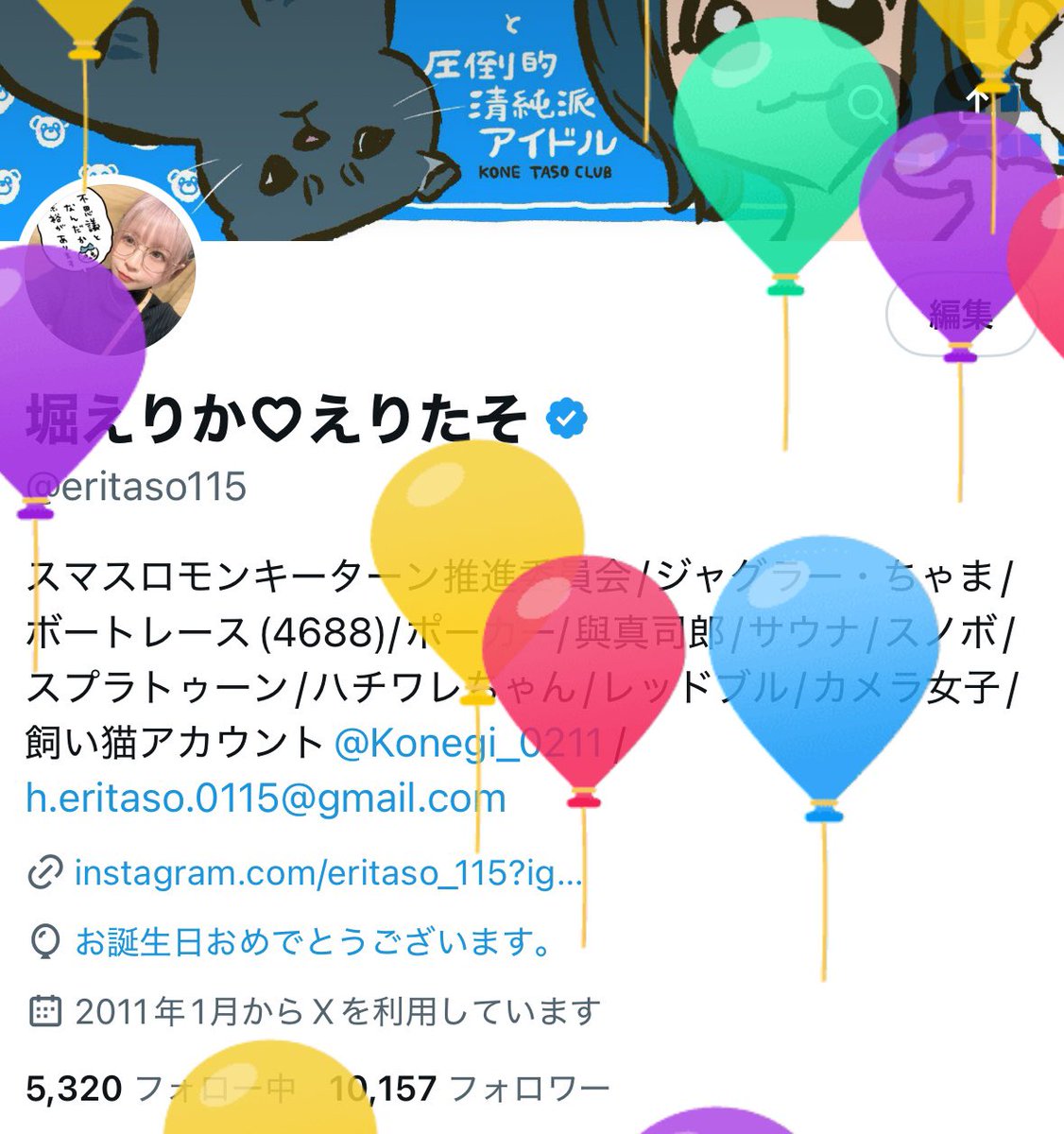 eritaso115's tweet photo. 呟いてるあいだに達成してました😭🌸🌸🌸🌸🌸🌸🌸🌸今日は(も)変わらず推し活してたので最高な誕生日になりました🐆🚤
私に出来るのは少し料理が出来るくらいなので今後も出来ることで恩返し出来たらと思います🧑‍🍳 https://t.co/GwwzFAbbvr