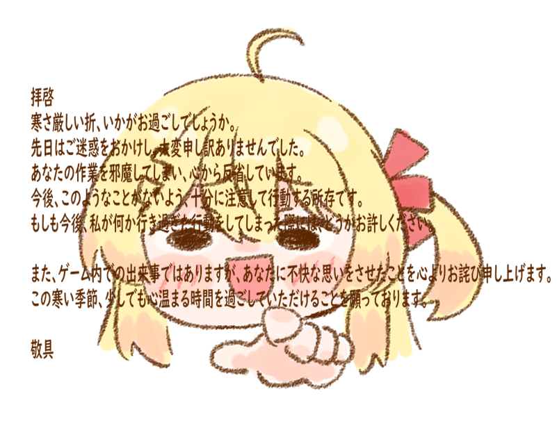 「」|ねこやまのイラスト