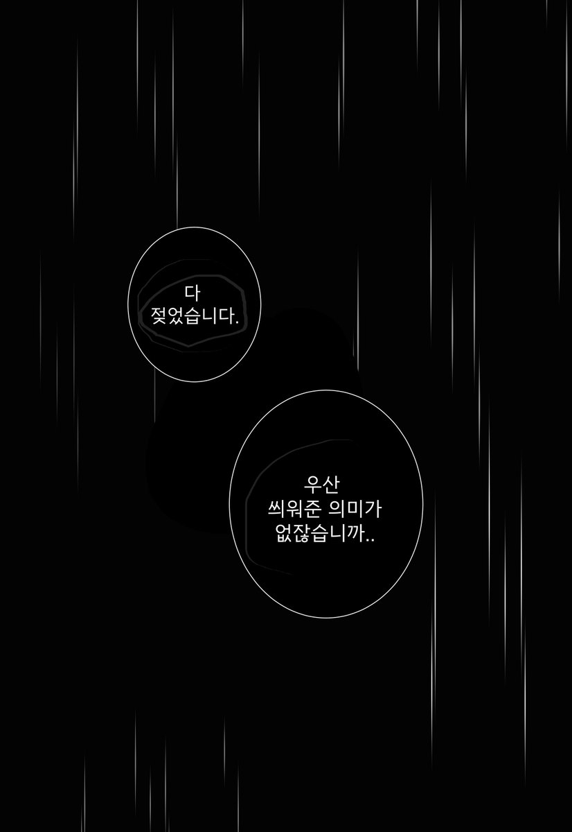 김씨 tweet media