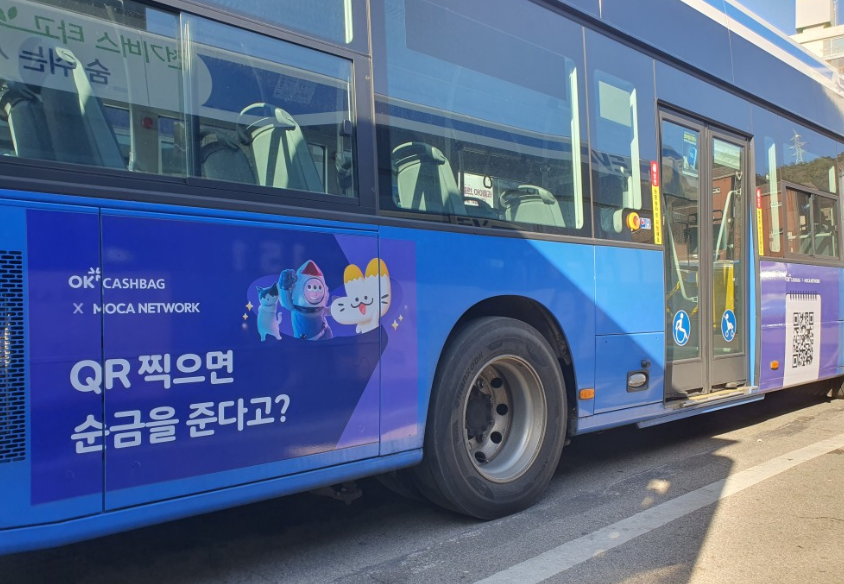 Moca_Network's tweet photo. Moca cruising down the streets with OK Cashbag’s Racky to accelerate crypto adoption in South Korea 👁️ 🇰🇷 https://t.co/QL29qewyvz