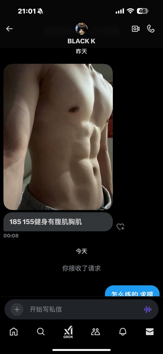 总是睡不醒 tweet media