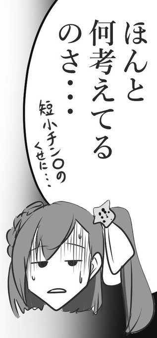 つみきちゃん(オリジナル)描きます(・∀・) 