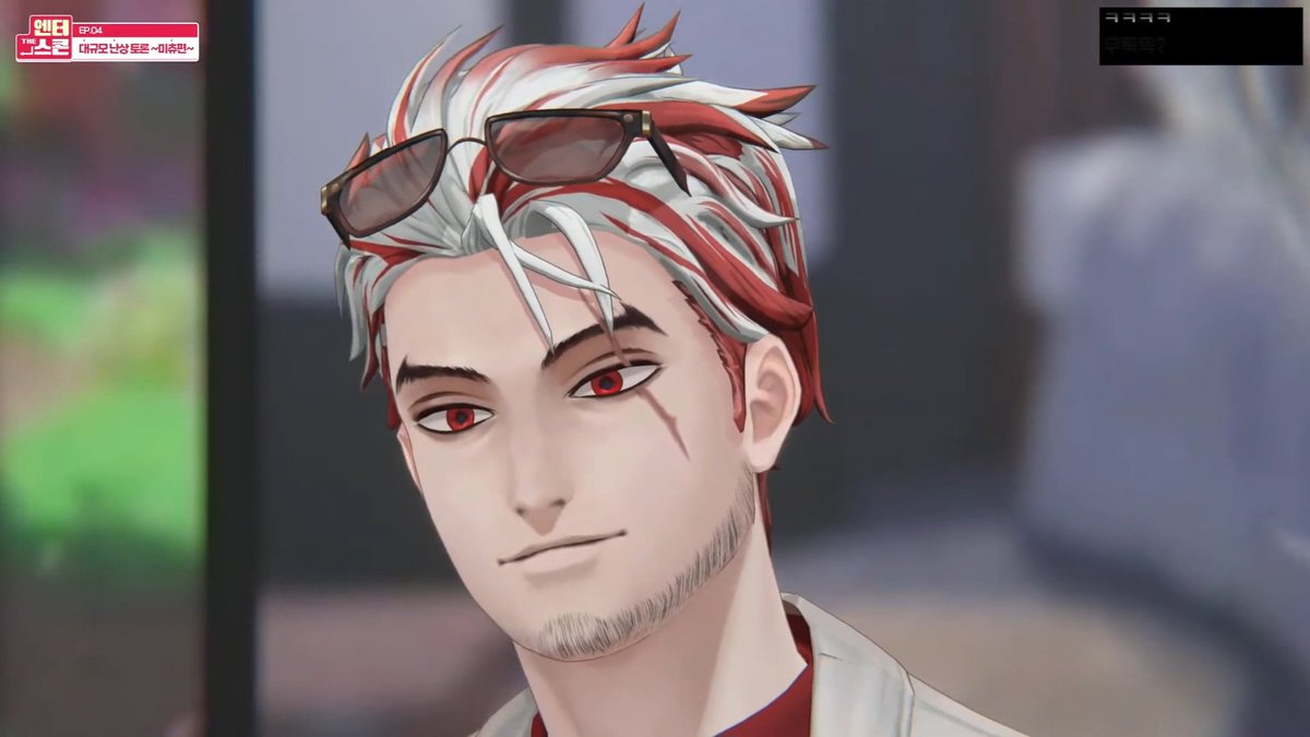 와 이거 진짜 킬각재는거같다
너무 니를 쥐길끼다 눈인데