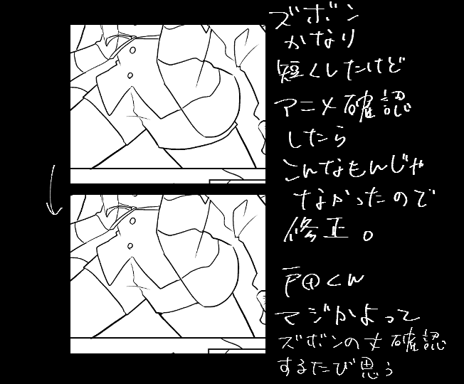 戸田くんマジかよ 