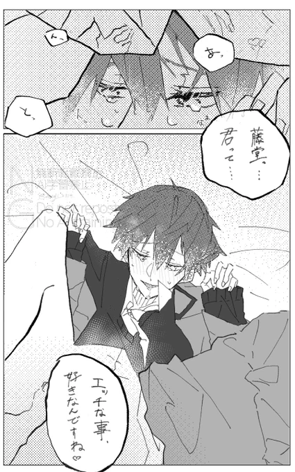 1-2自習時間のとどち 