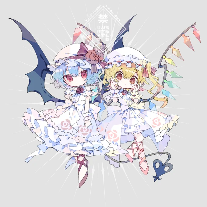 スカーーレット 