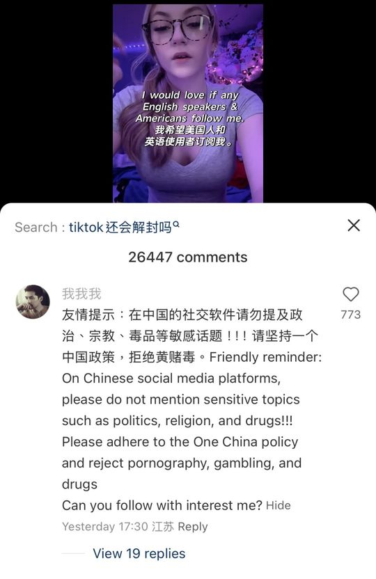 alric_lee's tweet photo. TikTokを禁止する法令が1月19日にアメリカで施行されるのを受けて、多くのアメリカ人が「小紅書」に登録しているらしい。その結果、アメリカ人ユーザーが急増し、1月15日時点でAppleのApp Storeランキングでは「小紅書」が1位、「Lemon8」が2位になったそうだ。ロイターによると、「小紅書」はたった2日間で70万人以上の新規ユーザーを獲得したらしい。中国のユーザーたちは、突然アメリカ人が増えたことに驚いているみたい。

アメリカから「小紅書」に来たSavannah Roseさんは、TikTokの禁止はアメリカ政府が言論の自由を奪おうとしているからだと話している。中国についてもっと知りたいとも言っていて、「中国の人たちに迷惑をかけたくない」とも語ったそうだ。彼女の投稿には、政治や宗教、薬物といった話題は避けるようにとか、「一つの中国政策」を守るべきだというコメントが集まっていて、中国の文化やルールに対するアドバイスが多く見られる。

古い民主主義と政治的コミュニケーションはアルゴリズムに敗れつつある。民主主義社会で左派と右派が争う中、テクノロジーが徐々にシステムを支配し始めている。AIとアルゴリズムの時代において、私たちはコミュニケーションと議論の方法を改革しなければならない。