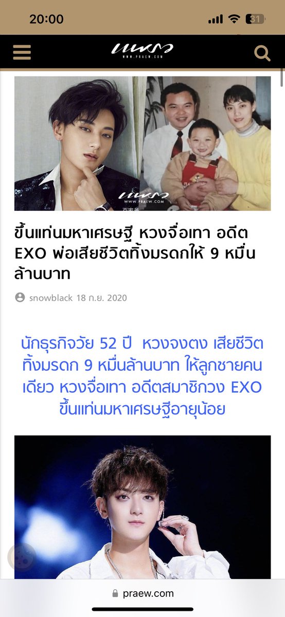 yourbear tweet media