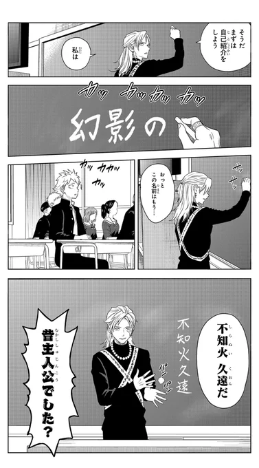 ◆159 The New School Year
#ウィッチウォッチ 