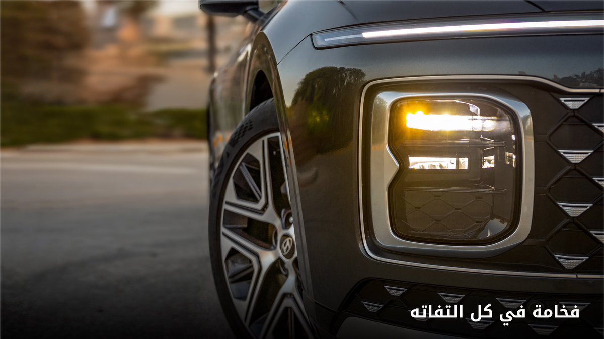 HyundaiWallan's tweet photo. بتميّز مقدمتها وهويتها.. #أزيرا حاضرة لتكون العنوان الأول للفخامة
Beautifully shaped than ever.. #Azera is an iconic symbol of luxury driving https://t.co/oWAXhpmZ2L