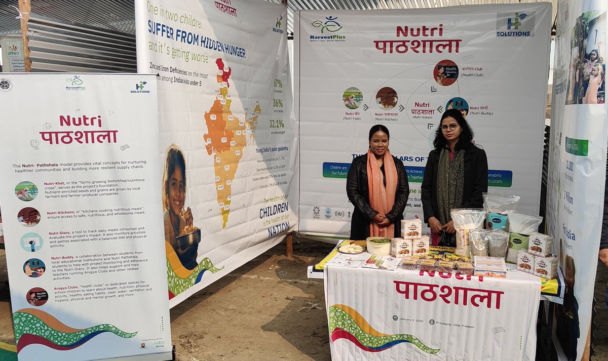 Newtrii_'s tweet photo. Nutri-Pathshala Showcased at FPO Conclave 2025!

During the event, Hon'ble Deputy Chief Minister Shri Keshav Prasad Maurya, visited our stall to understand the key elements such as the Nutri Diary, Nutri-Dabba, and other innovative tools under the Nutri-Pathshala model. https://t.co/4qAdwdbsJc
