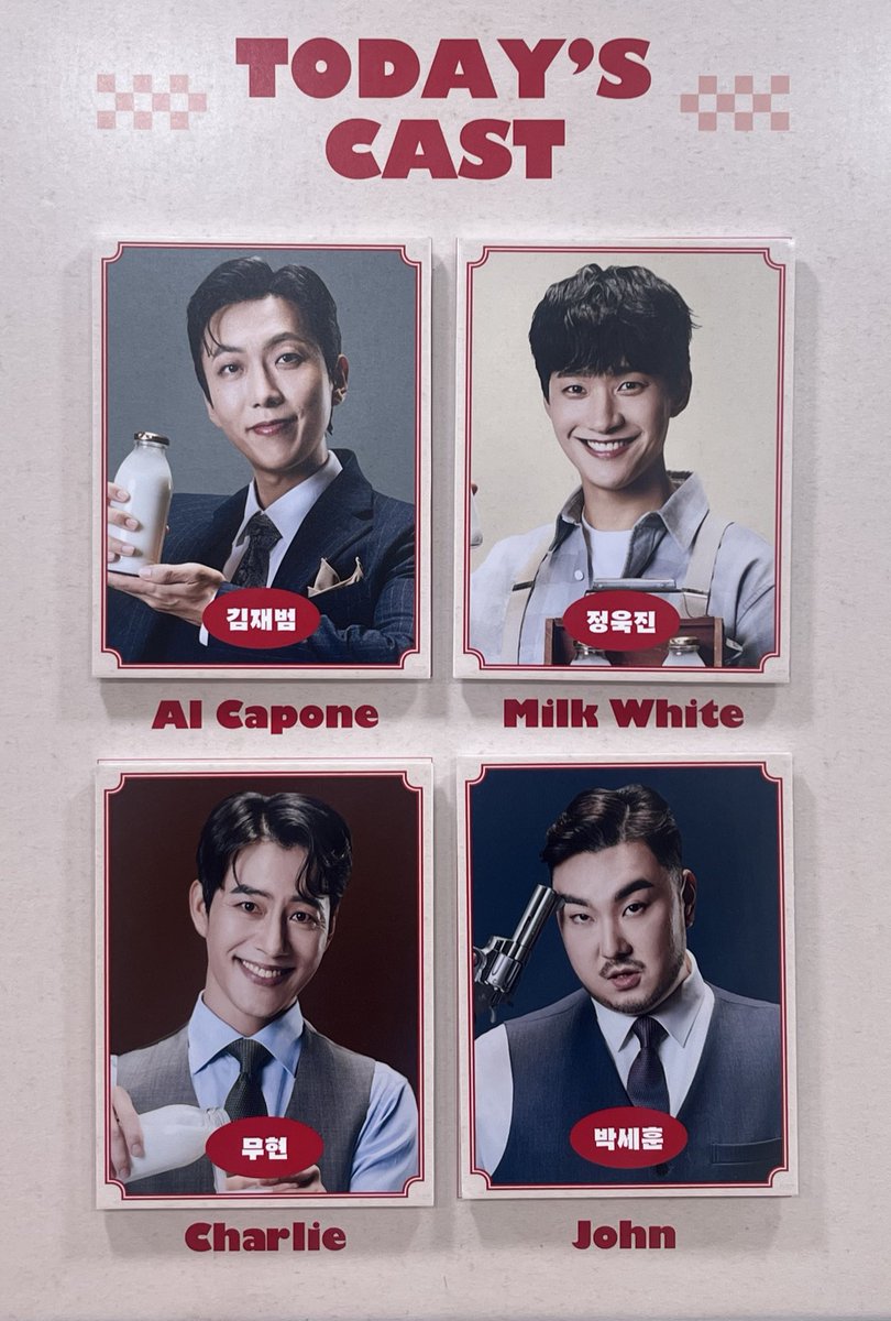 250115 카포네밀크 자첫