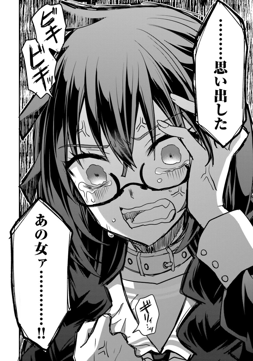 数百年後に人類の未来の礎となる自●した女子高生⑨  
#漫画がよめるハッシュタグ 