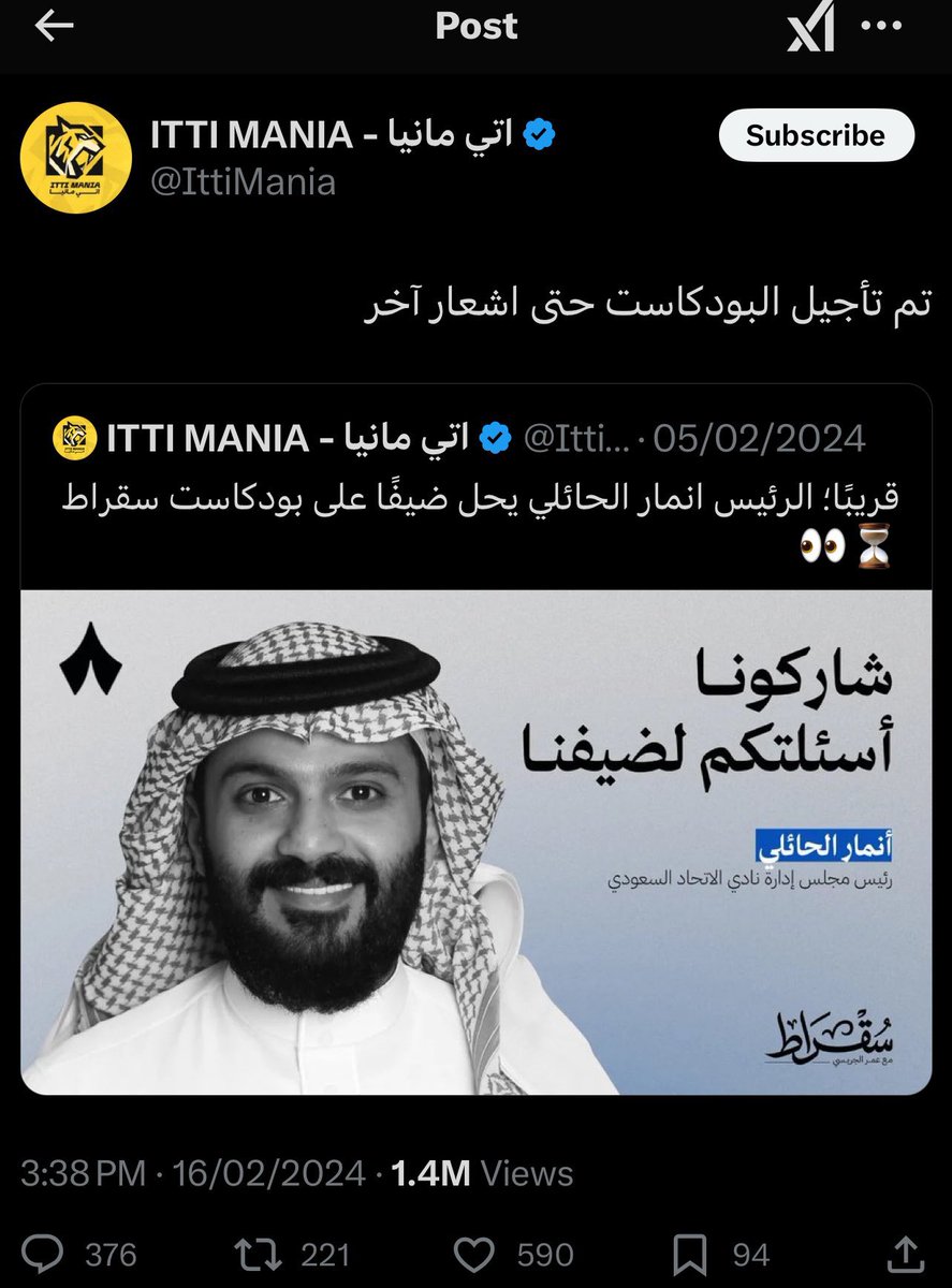 كذبوا عليك وقالو انها مجرد رياضه