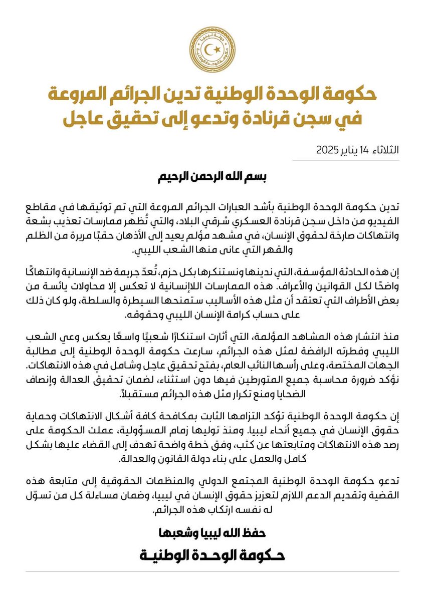 sejengarnada's tweet photo. #عاجل |  #حكومة_الوحدة_الوطنية تصدر بيانا بخصوص المقاطع المسربة من سجن #قرناده والتي وصفتها بالجريمة المروعة التي تعيد إلى الأذهان حقبا مريرة من الظلم والقهر

كما دعت الحكومة إلى فتح تحقيق عاجل في الحادثة ومحاسبة المسؤولين .

صفحة #سجن_قرناده #صيدنايا_ليبيا 
#قرناده_صيدنايا_ليبيا https://t.co/CZkTpIJpl5