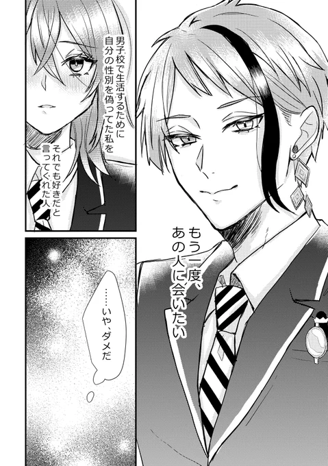 ジェイ監①(2/5) 