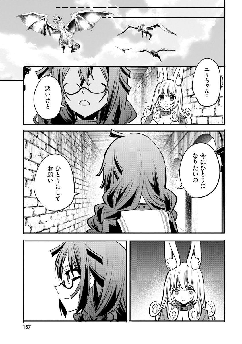 数百年後に人類の未来の礎となる自●した女子高生⑫
   #漫画がよめるハッシュタグ 