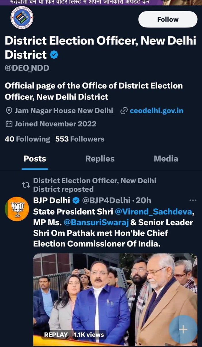 SanjayAzadSln's tweet photo. भारत के इतिहास में पहली बार - नई दिल्ली के इलेक्शन ऑफिसर ने चोरी चोरी चुपके चुपके बीजेपी के ट्वीट को रीट्वीट करने चालू किए। 

अब नई दिल्ली विधान सभा के ज़िला निर्वाचन अधिकारी कह रहे हैं “जब प्यार किया तो डरना क्या?”

ज़िला निर्वाचन अधिकारी ने अब BJP ज्वाइन करके खुलेआम प्रचार करने का निर्णय लिया। कल सुबह 11 बजे जिला निर्वाचन अधिकारी बीजेपी कार्यालय में औपचारिक तौर पर बीजेपी में शामिल होंगे