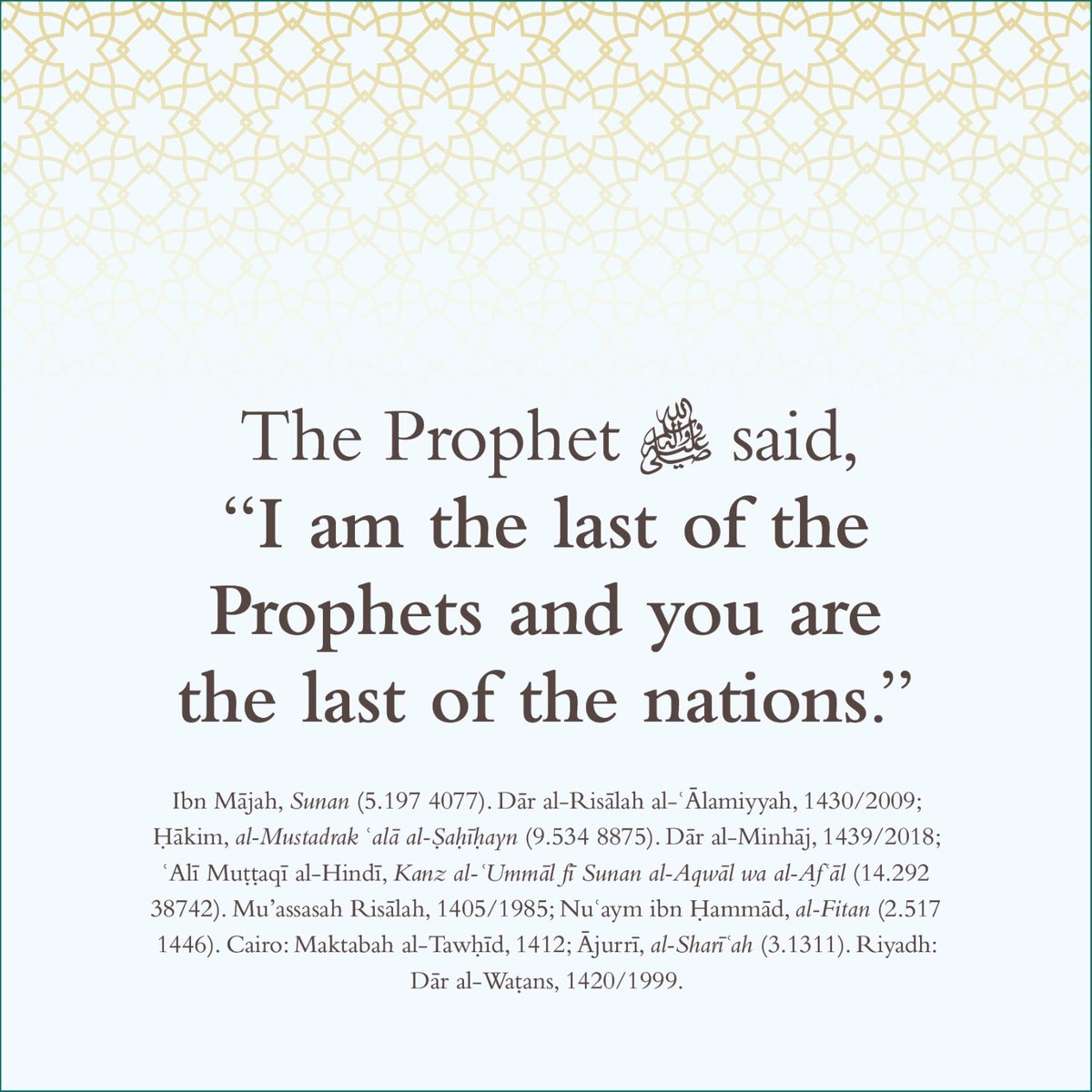 Al-Ishraq tweet media