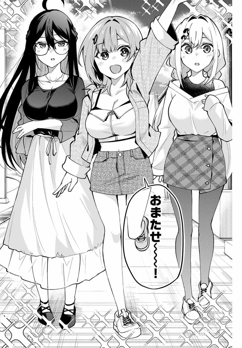 講談社 マガジンポケット(マガポケ)公式 on X: 講談社 マガジンポケット(マガポケ)公式 on X:
