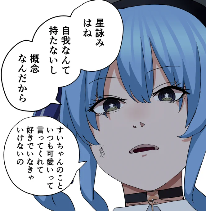 #ほしまちぎゃらり一 