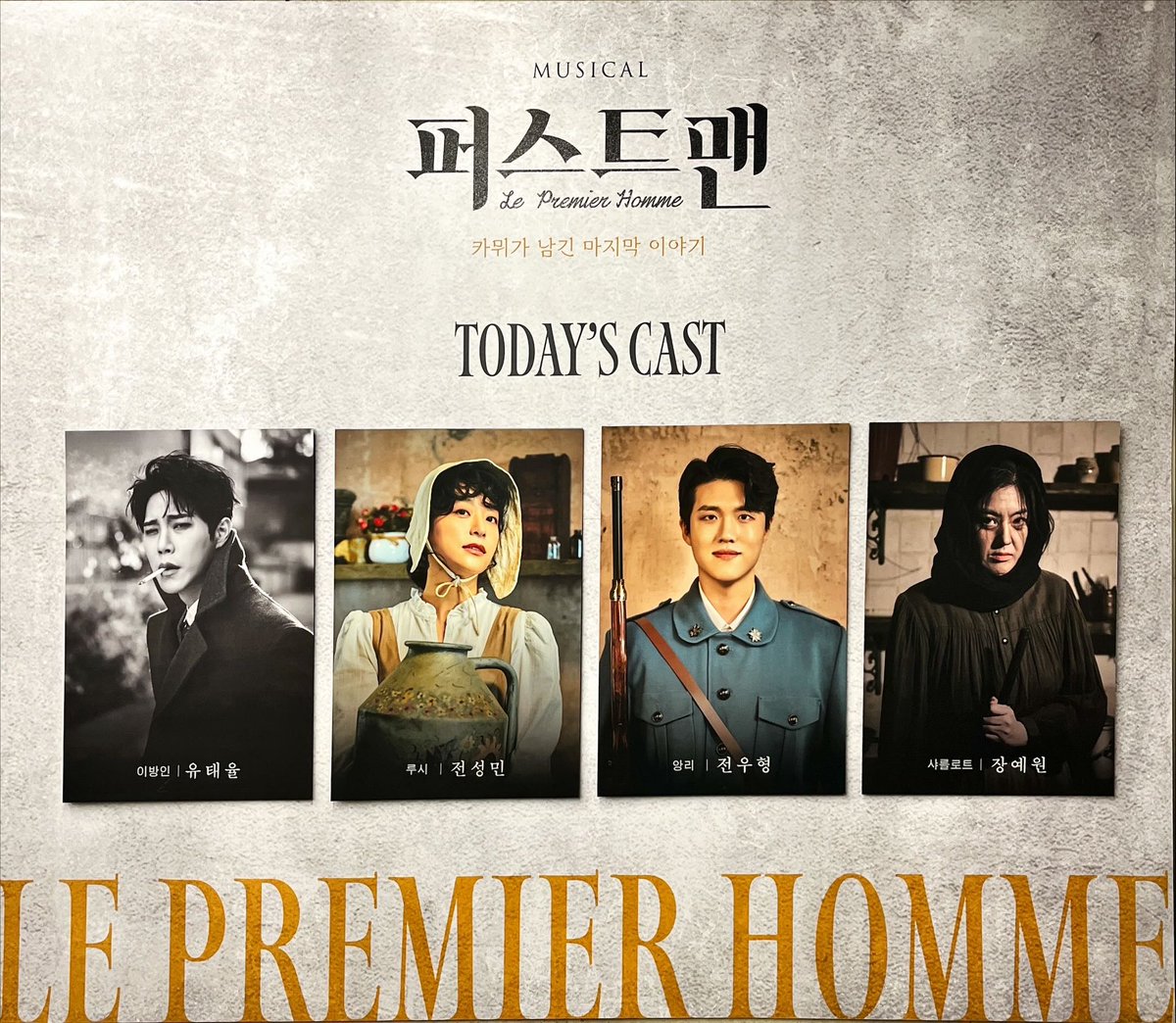 250115 20:00 퍼스트맨 자첫

(<a href="/musical__memo/">ming</a>) 짱나눔 감사합니다..🫠
