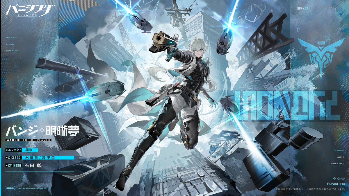 パニグレ パニシング:グレイレイヴン バンジ Amazon.co.jp: パニグレ バンジ ク パニシング グレイレイヴン