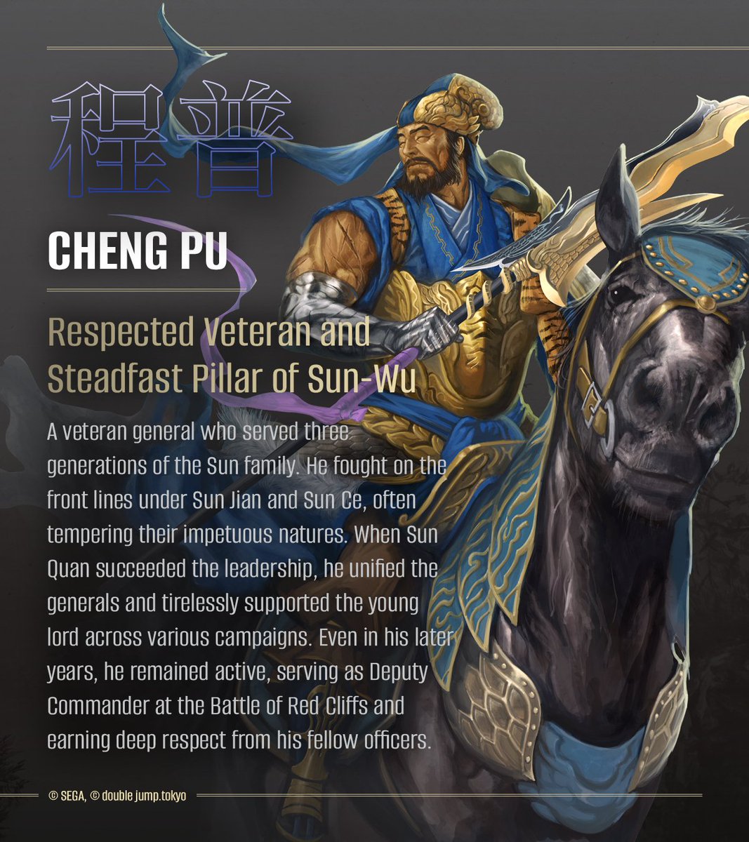b3k_games's tweet image. Meet the steadfast veteran, Cheng Pu!

A loyal general who served three generations of the Sun family, Cheng Pu fought bravely alongside Sun Jian and Sun Ce, and later helped Sun Quan unify the ranks during crucial campaigns.

Will you join him in shaping history?