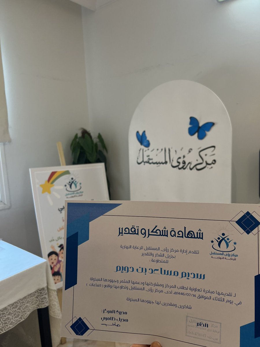 sbinduwaym's tweet photo. لحظات مليئه بالسرور والسعادة 🤍🤍 https://t.co/1Yl83NAA37