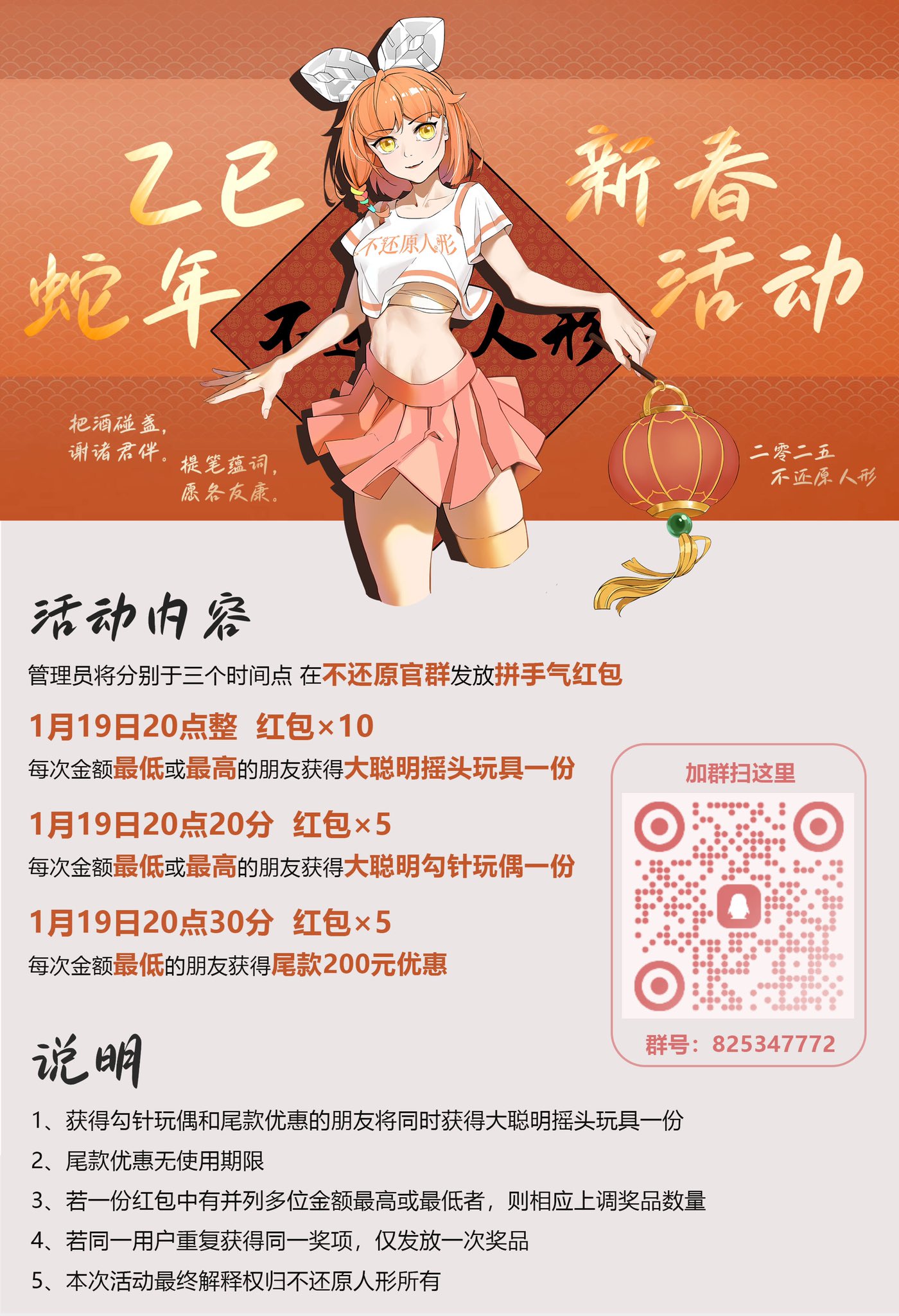 Kigurumi不还原人形on X: Kigurumi不还原人形on X: